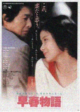 盗火线 男人天堂2025