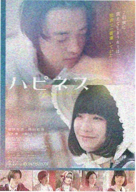 真实的谎言 男人天堂2025
