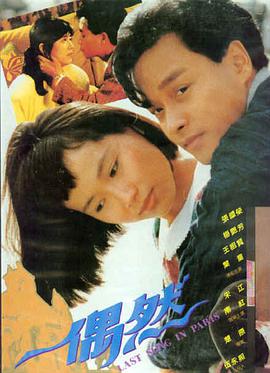 虎胆龙威 男人天堂2025